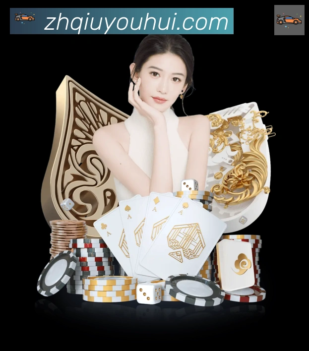 球友会APP 高清赛事图
